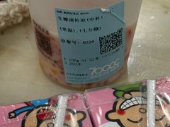 -700CC(丹东凤城唯郡店)
