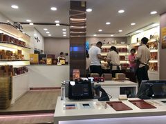 -皇玥(尖沙咀店)