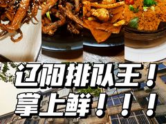 -掌上鲜(南顺城街店)