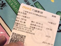 -万象影城(深圳布吉万象汇IMAX店)