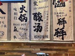 -黔多多贵州地摊火锅(木古地铁站店)