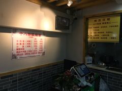 -蒋六十八梯眼镜面(狮子坪店)