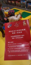 -LEGO(国贸商城店)