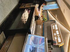 -一绪に寿喜烧(虹悦城店)