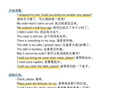 -英孚教育青少儿(徐汇徐家汇中心)