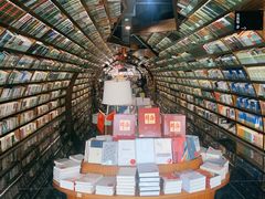 -钟书阁(珍园店)