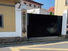 -青岛德国监狱旧址博物馆