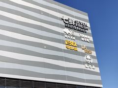 -烹然四季椰子鸡火锅(姚家园万象汇店)