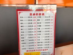 -乌记鲜活牛肉城(金砂东路店)