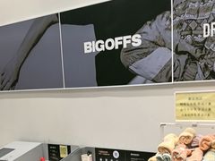 -BIGOFFS 超级折扣(仁恒伊势丹店)