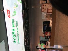 -哈根达斯(龙湖时代天街店)