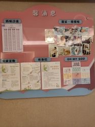 -馨月汇·独栋月子会所(静安店)