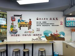 -面道赞宁海海鲜面(迎凤街店)