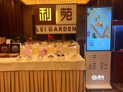 -利苑酒家(华熙国际店)