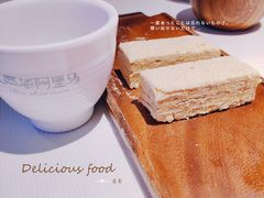 -西域阿里马新疆菜·清真(桂花路店)