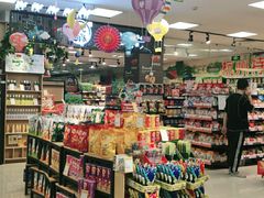 -世纪联华超市(江城店)