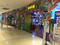 门口-探奇游乐园(烟台大悦城店)