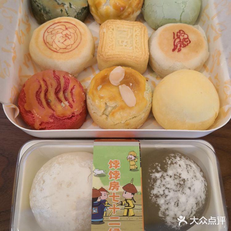 「饽饽房七十二候饼·中式糕点(德外大街店)」