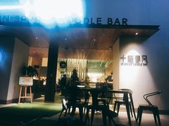 门面-十面春风·江南面馆(崇宁路店)