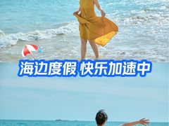 -三亚亚龙湾希尔顿酒店