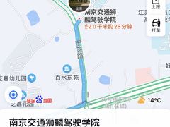 -狮麟驾校