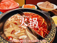 -三江两海老火锅(北京首店)
