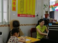 大堂-陈超记美食店