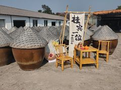 -苏州市吴中区光福窑上花果蜜饯厂