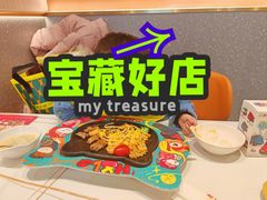 -豪享来(我格广场店)
