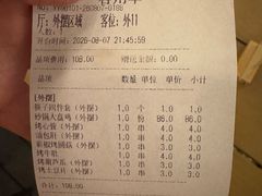 -幸福的烤包子·新疆菜