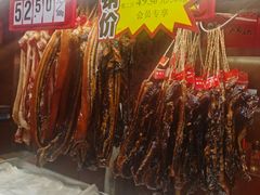 -皇上皇腊味店(下九路店)