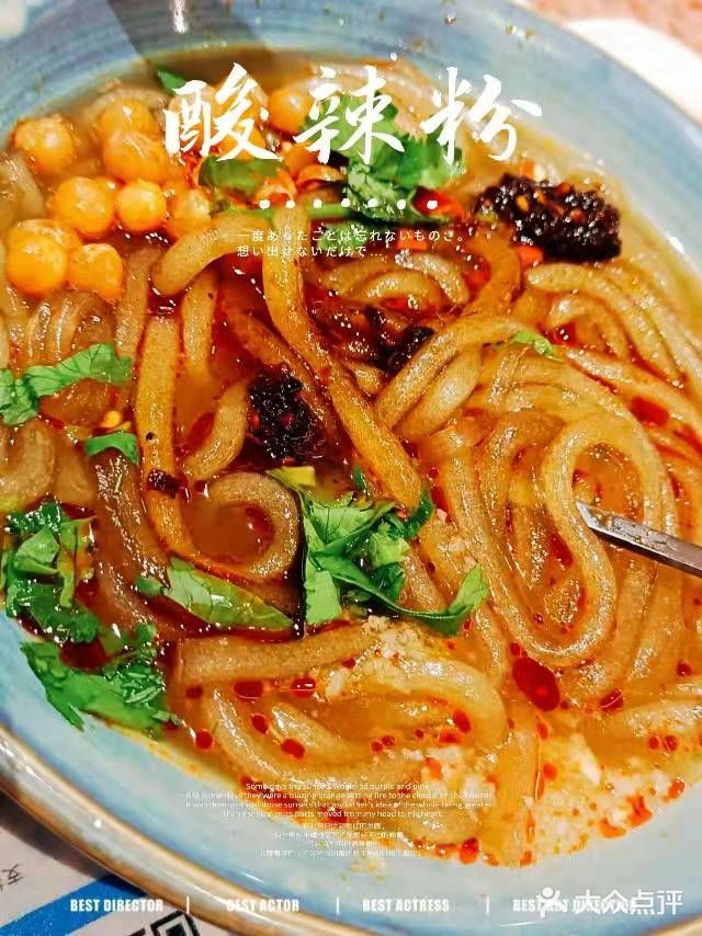 无限回购的串串店—介家有料[礼花]