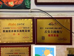 大堂-香满居张记小厨私房菜(青岛站店)