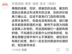 -怀德酒楼·粤菜·海鲜·茶点(宝安国际机场店)