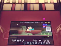 -音乐派KTV(银泰城店)