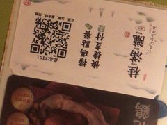 -桂满陇天书(南京德基旗舰店)