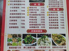 -沈老头包子(八十五店)