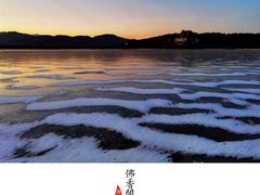 -颐和园