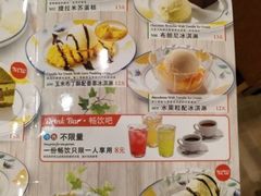 -萨莉亚意式餐厅(国展天虹店)