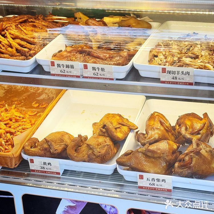 去北京牛街觅食—清真美食