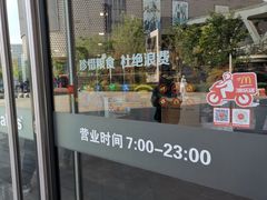 -麦当劳(杭州三花国际店)