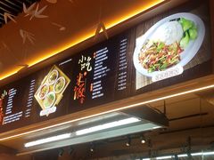 -贰拾捌味·宜宾燃面(春熙路旗舰店)