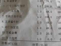 -燕春楼(海河华鼎店)