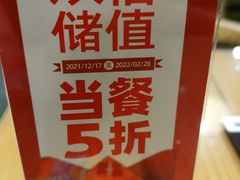 -聚点串吧·北京烧烤(朝北店)