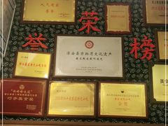 -安上粉皮.非遗手工小吃(骑龙巷店)