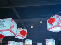 -牛市坎火锅(建设路店)