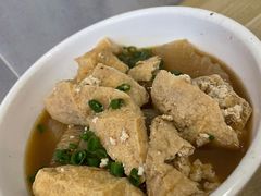 萝卜油豆腐-有章牛杂(石厦店)