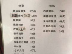 -龙岩森林水乡景区