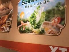 -呷哺呷哺 黄金牧场 (中发百旺店)