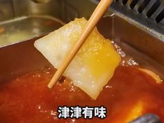 -海底捞火锅(凯德广场店)